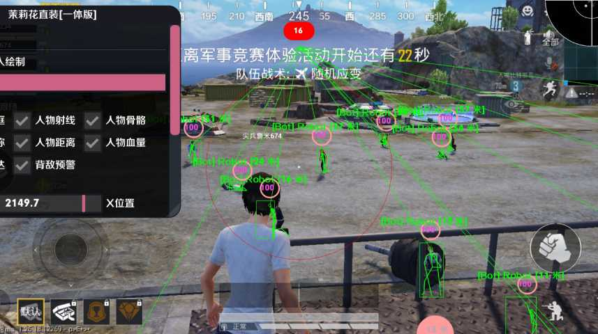 和平直装科技《珊曼》